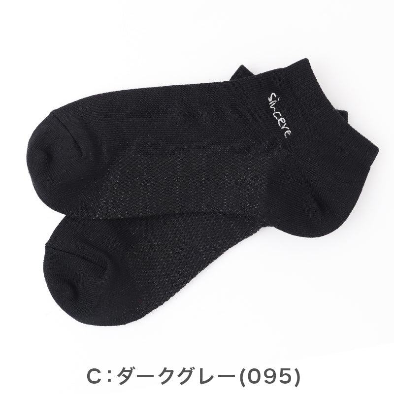 靴下 レディース ソックス スニーカーソックス 吸水速乾靴下 蒸れにくい靴下 さらプラス SARA 福助 スニーカー丈 通気 汗ムレ軽減 23-25cm 消臭 デイリー 通勤 通学 カジュアル 女性 レディースソックス ブランド靴下