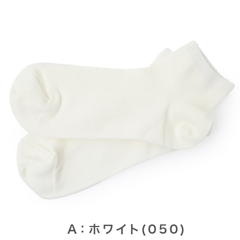 靴下 レディース 夏 ショート丈 ソックス 吸水速乾 さらさら 蒸れない 消臭 足底 鹿子編み 通気性 快適 薄手 カジュアル デイリー シンプル 福助 23-25cm さらプラス 通勤 通学 夏用 涼しい 婦人 女性用