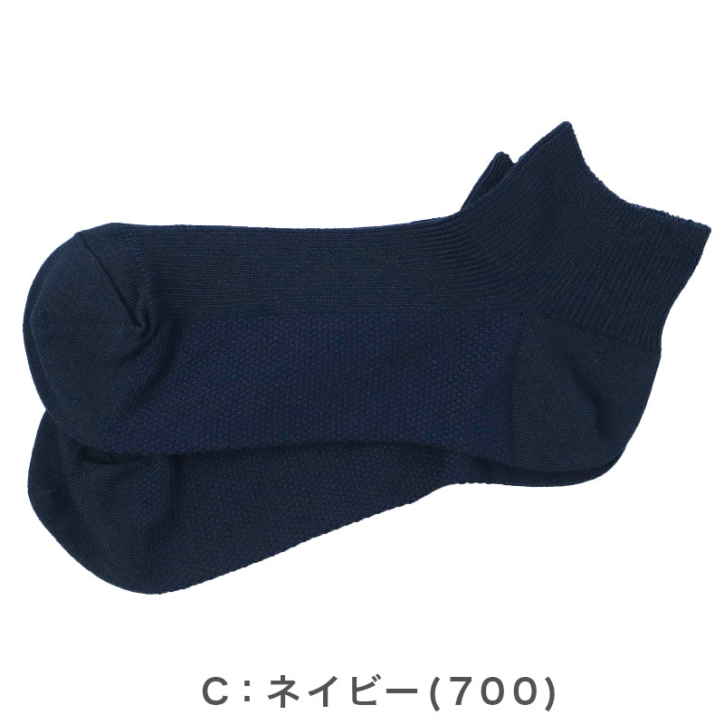 靴下 レディース 夏 ショート丈 ソックス 吸水速乾 さらさら 蒸れない 消臭 足底 鹿子編み 通気性 快適 薄手 カジュアル デイリー シンプル 福助 23-25cm さらプラス 通勤 通学 夏用 涼しい 婦人 女性用
