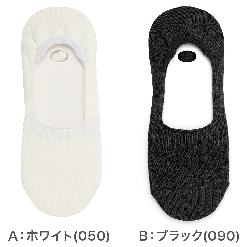 靴下 レディース 夏 スニーカー丈 メッシュ ソックス 吸水速乾 さらさら 蒸れない 消臭 脱げにくい 滑り止め付き 通気性 快適 23-25cm 薄手 カジュアル デイリー シンプル 福助 さらプラス 通勤 通学 夏用 涼しい 婦人 女性用