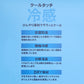 接触冷感 靴下 メンズ クルー丈 2足組 足底メッシュ DRY素材 分解消臭 口ゴムゆったり ビジネスソックス 夏用 24-25cm～26-27cm くつ下 紳士 ソックス 涼しい 蒸れにくい 冷感 満足 福助 通勤 通学 仕事 オフィス スーツ ビジネス カジュアル