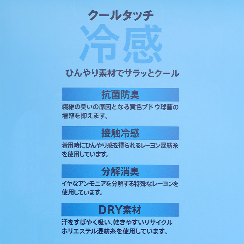 接触冷感 靴下 メンズ クルー丈 2足組 足底メッシュ DRY素材 分解消臭 口ゴムゆったり ビジネスソックス 夏用 24-25cm～26-27cm くつ下 紳士 ソックス 涼しい 蒸れにくい 冷感 満足 福助 通勤 通学 仕事 オフィス スーツ ビジネス カジュアル