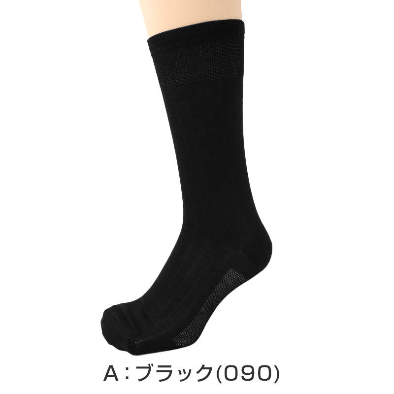 接触冷感 靴下 メンズ クルー丈 2足組 足底メッシュ DRY素材 分解消臭 口ゴムゆったり ビジネスソックス 夏用 24-25cm～26-27cm くつ下 紳士 ソックス 涼しい 蒸れにくい 冷感 満足 福助 通勤 通学 仕事 オフィス スーツ ビジネス カジュアル