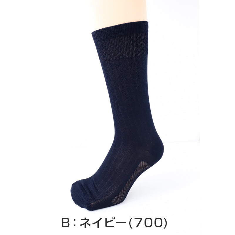 接触冷感 靴下 メンズ クルー丈 2足組 足底メッシュ DRY素材 分解消臭 口ゴムゆったり ビジネスソックス 夏用 24-25cm～26-27cm くつ下 紳士 ソックス 涼しい 蒸れにくい 冷感 満足 福助 通勤 通学 仕事 オフィス スーツ ビジネス カジュアル