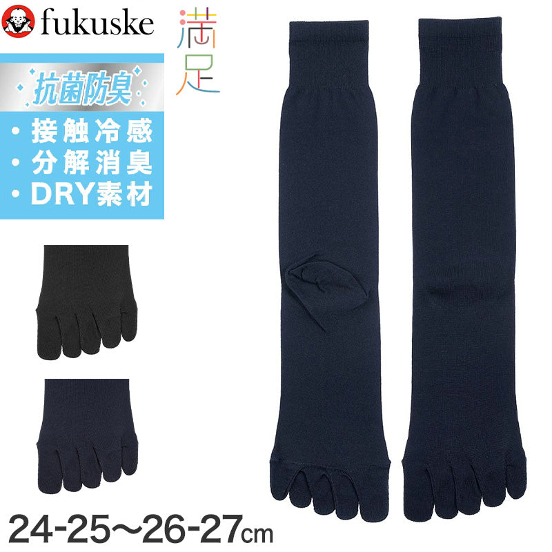 満足 ビジネスソックス メンズ 靴下 5本指 ソックス クルー丈 接触冷感 夏用 DRY くちゴムゆったり しめつけにくい 消臭 平無地 紳士 24-25cm～26-27cm 五本指ソックス 冷感 ムレ対策 ニオイ対策
