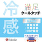 満足 ビジネスソックス メンズ 靴下 5本指 ソックス クルー丈 接触冷感 夏用 DRY くちゴムゆったり しめつけにくい 消臭 平無地 紳士 24-25cm～26-27cm 五本指ソックス 冷感 ムレ対策 ニオイ対策