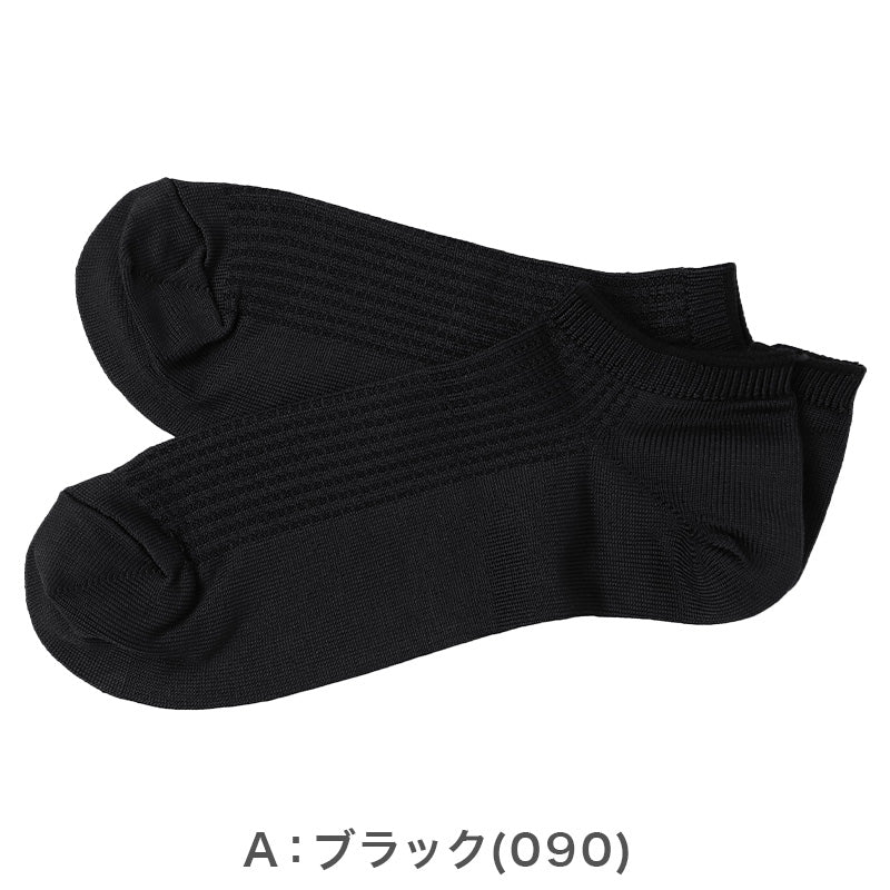 靴下 メンズ 冷感 スニーカー丈 ソックス 夏 吸水速乾 ひんやり 涼しい 蒸れない 気化熱 持続冷感 通気性 快適 25-27cm 薄手 カジュアル デイリー シンプル 福助 ひやプラス 通勤 通学 夏用 男性用
