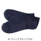 靴下 メンズ 冷感 スニーカー丈 ソックス 夏 吸水速乾 ひんやり 涼しい 蒸れない 気化熱 持続冷感 通気性 快適 25-27cm 薄手 カジュアル デイリー シンプル 福助 ひやプラス 通勤 通学 夏用 男性用