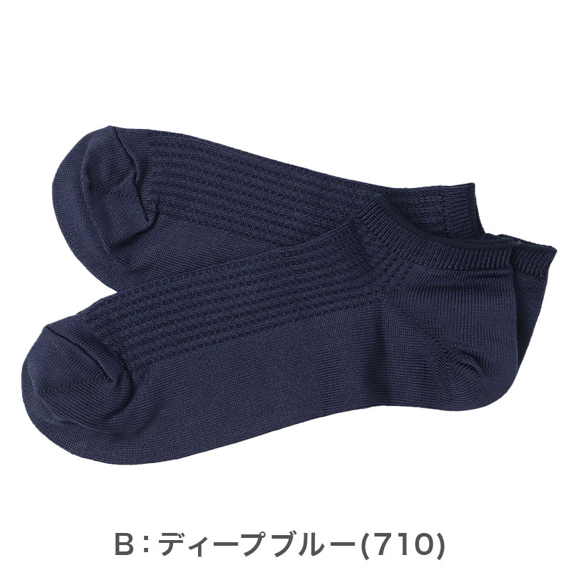 靴下 メンズ 冷感 スニーカー丈 ソックス 夏 吸水速乾 ひんやり 涼しい 蒸れない 気化熱 持続冷感 通気性 快適 25-27cm 薄手 カジュアル デイリー シンプル 福助 ひやプラス 通勤 通学 夏用 男性用