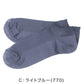 靴下 メンズ 冷感 スニーカー丈 ソックス 夏 吸水速乾 ひんやり 涼しい 蒸れない 気化熱 持続冷感 通気性 快適 25-27cm 薄手 カジュアル デイリー シンプル 福助 ひやプラス 通勤 通学 夏用 男性用