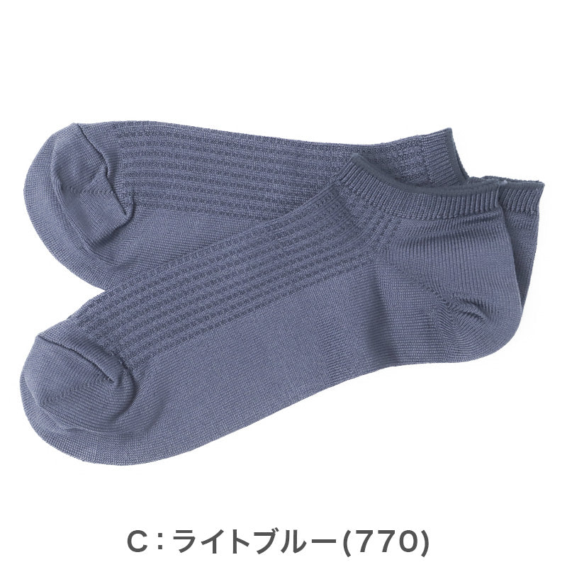 靴下 メンズ 冷感 スニーカー丈 ソックス 夏 吸水速乾 ひんやり 涼しい 蒸れない 気化熱 持続冷感 通気性 快適 25-27cm 薄手 カジュアル デイリー シンプル 福助 ひやプラス 通勤 通学 夏用 男性用
