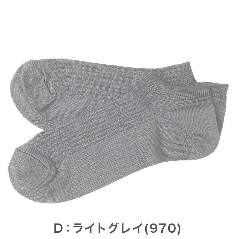 靴下 メンズ 冷感 スニーカー丈 ソックス 夏 吸水速乾 ひんやり 涼しい 蒸れない 気化熱 持続冷感 通気性 快適 25-27cm 薄手 カジュアル デイリー シンプル 福助 ひやプラス 通勤 通学 夏用 男性用