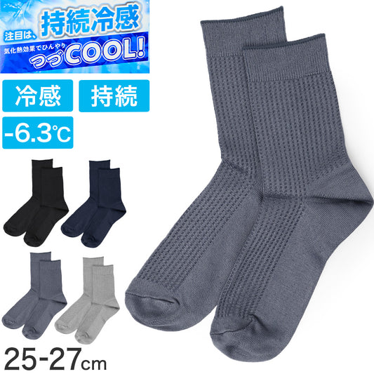 靴下 メンズ 冷感 クルー丈 ソックス 夏 吸水速乾 ひんやり 涼しい 蒸れない 気化熱 持続冷感 通気性 快適 薄手 25-27cm カジュアル デイリー シンプル 福助 ひやプラス 通勤 通学 夏用 男性用
