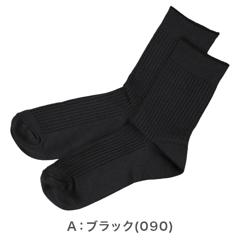靴下 メンズ 冷感 クルー丈 ソックス 夏 吸水速乾 ひんやり 涼しい 蒸れない 気化熱 持続冷感 通気性 快適 薄手 25-27cm カジュアル デイリー シンプル 福助 ひやプラス 通勤 通学 夏用 男性用