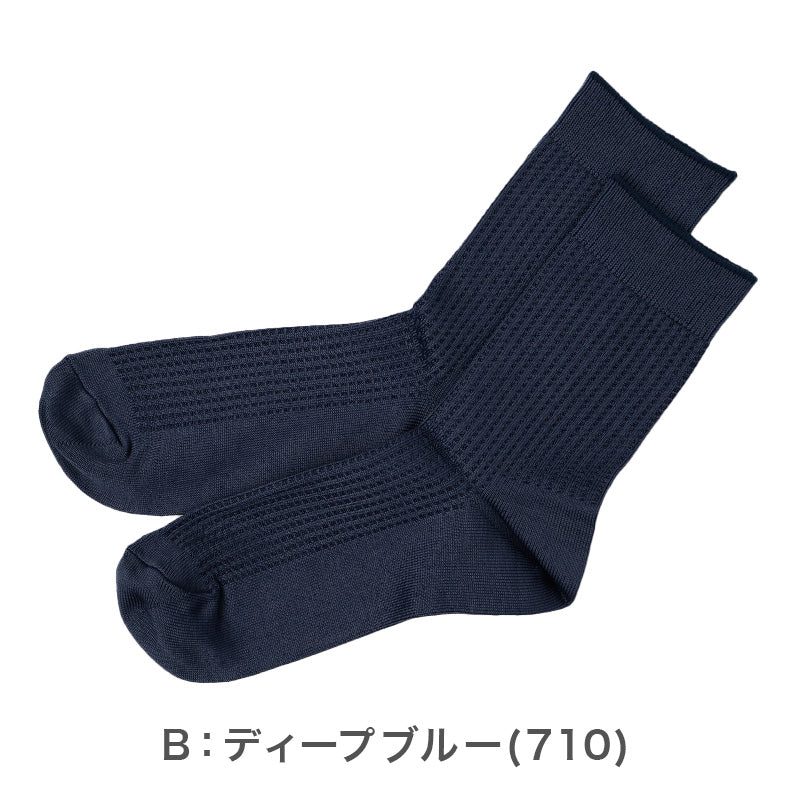 靴下 メンズ 冷感 クルー丈 ソックス 夏 吸水速乾 ひんやり 涼しい 蒸れない 気化熱 持続冷感 通気性 快適 薄手 25-27cm カジュアル デイリー シンプル 福助 ひやプラス 通勤 通学 夏用 男性用