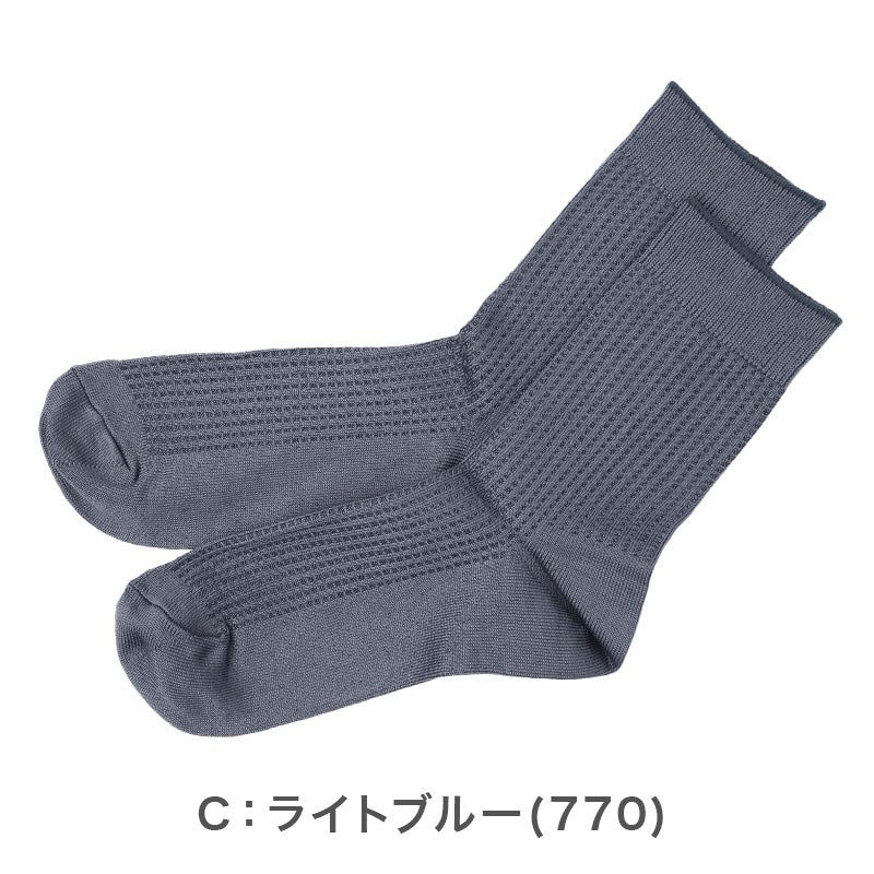 靴下 メンズ 冷感 クルー丈 ソックス 夏 吸水速乾 ひんやり 涼しい 蒸れない 気化熱 持続冷感 通気性 快適 薄手 25-27cm カジュアル デイリー シンプル 福助 ひやプラス 通勤 通学 夏用 男性用