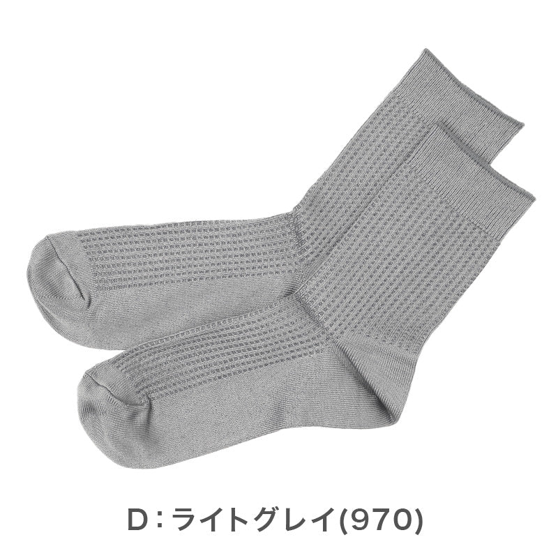 靴下 メンズ 冷感 クルー丈 ソックス 夏 吸水速乾 ひんやり 涼しい 蒸れない 気化熱 持続冷感 通気性 快適 薄手 25-27cm カジュアル デイリー シンプル 福助 ひやプラス 通勤 通学 夏用 男性用