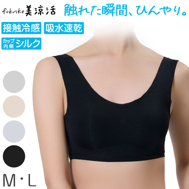接触冷感 ハーフトップ 吸水速乾 ブラトップ 夏用 インナー レディース シームレス メッシュ ノンワイヤー 涼しい 背中メッシュ ひびきにくい M～LL 肌に優しい タグなし カップ付き ストレッチ 快適 下着 無地 冷感インナー 夏ブラ さらさら ムレ対策