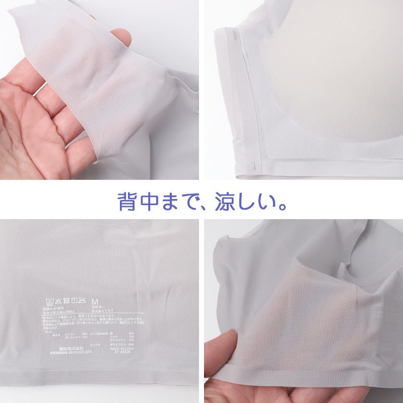 接触冷感 ハーフトップ 吸水速乾 ブラトップ 夏用 インナー レディース シームレス メッシュ ノンワイヤー 涼しい 背中メッシュ ひびきにくい M～LL 肌に優しい タグなし カップ付き ストレッチ 快適 下着 無地 冷感インナー 夏ブラ さらさら ムレ対策