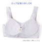 接触冷感 ハーフトップ 吸水速乾 ブラトップ 夏用 インナー レディース シームレス メッシュ ノンワイヤー 涼しい 背中メッシュ ひびきにくい M～LL 肌に優しい タグなし カップ付き ストレッチ 快適 下着 無地 冷感インナー 夏ブラ さらさら ムレ対策