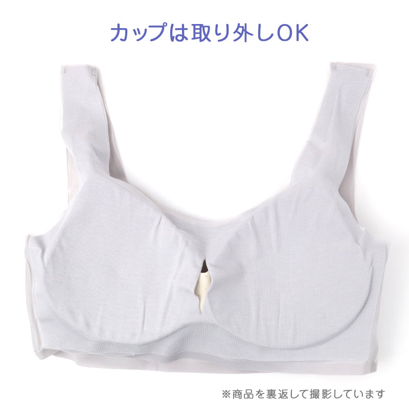 接触冷感 ハーフトップ 吸水速乾 ブラトップ 夏用 インナー レディース シームレス メッシュ ノンワイヤー 涼しい 背中メッシュ ひびきにくい M～LL 肌に優しい タグなし カップ付き ストレッチ 快適 下着 無地 冷感インナー 夏ブラ さらさら ムレ対策