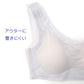 接触冷感 ハーフトップ 吸水速乾 ブラトップ 夏用 インナー レディース シームレス メッシュ ノンワイヤー 涼しい 背中メッシュ ひびきにくい M～LL 肌に優しい タグなし カップ付き ストレッチ 快適 下着 無地 冷感インナー 夏ブラ さらさら ムレ対策