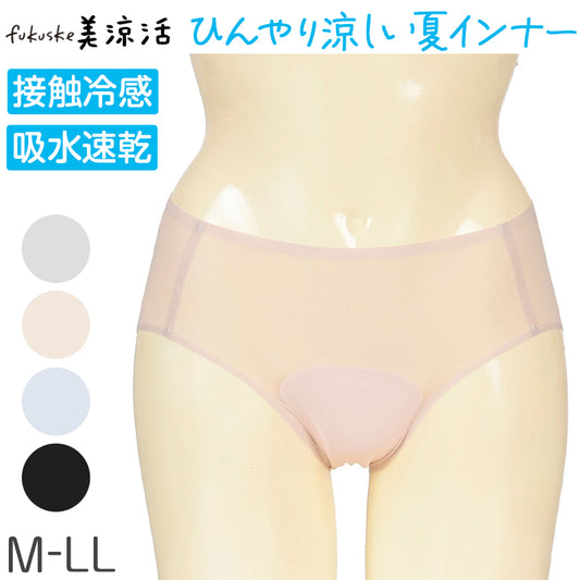 ショーツ レディース 接触冷感 吸水速乾 メッシュ シームレス スタンダードショーツ 福助 満足 美涼活 レディースショーツ 福助 満足 美涼活 レディースショーツ 夏ショーツ 無地 インナー 下着 冷感ショーツ M L LL 夏ショーツ 無地 インナー 下着 冷感ショーツ