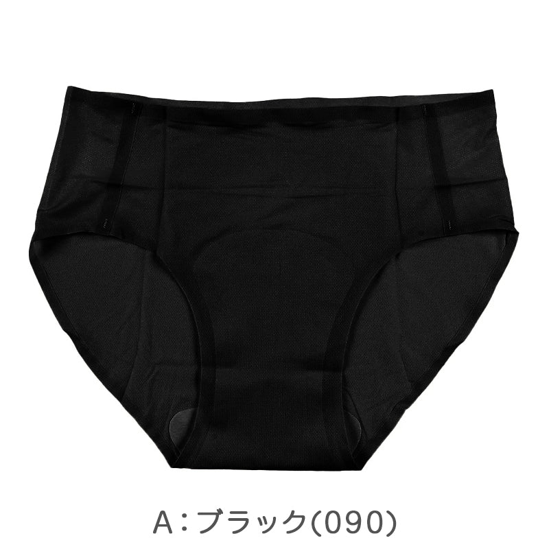 ショーツ レディース 接触冷感 吸水速乾 メッシュ シームレス スタンダードショーツ 福助 満足 美涼活 レディースショーツ 福助 満足 美涼活 レディースショーツ 夏ショーツ 無地 インナー 下着 冷感ショーツ M L LL 夏ショーツ 無地 インナー 下着 冷感ショーツ