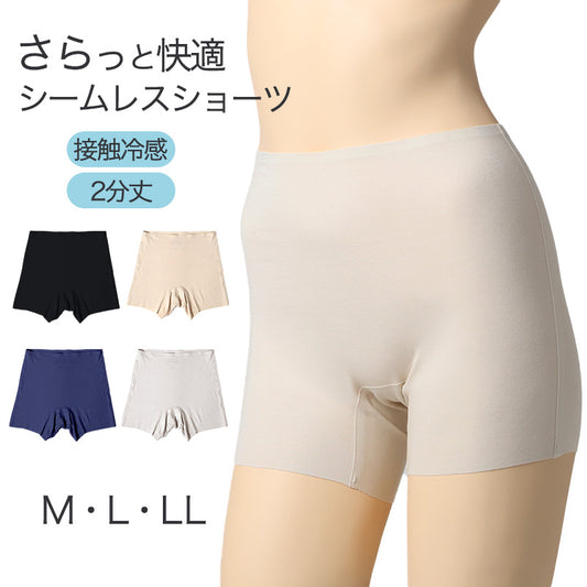 福助 美涼活 レディース ショーツ 二分丈 ボトム インナー 接触冷感 吸水速乾 M～LL 汗対策 シームレス ひびきにくい シルク入り マチ 綿混 レーヨン 夏用 下着 パンツ 肌着 冷感 涼しい 蒸れにくい 無地 婦人 女性 黒 ベージュ 紺 グレー