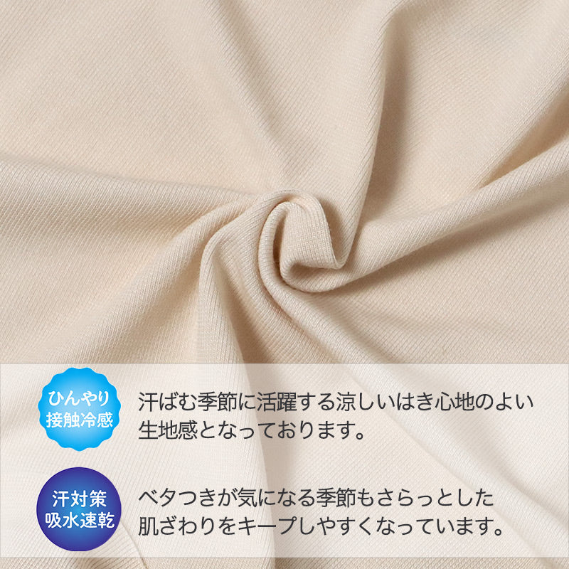 福助 美涼活 レディース ショーツ 二分丈 ボトム インナー 接触冷感 吸水速乾 M～LL 汗対策 シームレス ひびきにくい シルク入り マチ 綿混 レーヨン 夏用 下着 パンツ 肌着 冷感 涼しい 蒸れにくい 無地 婦人 女性 黒 ベージュ 紺 グレー