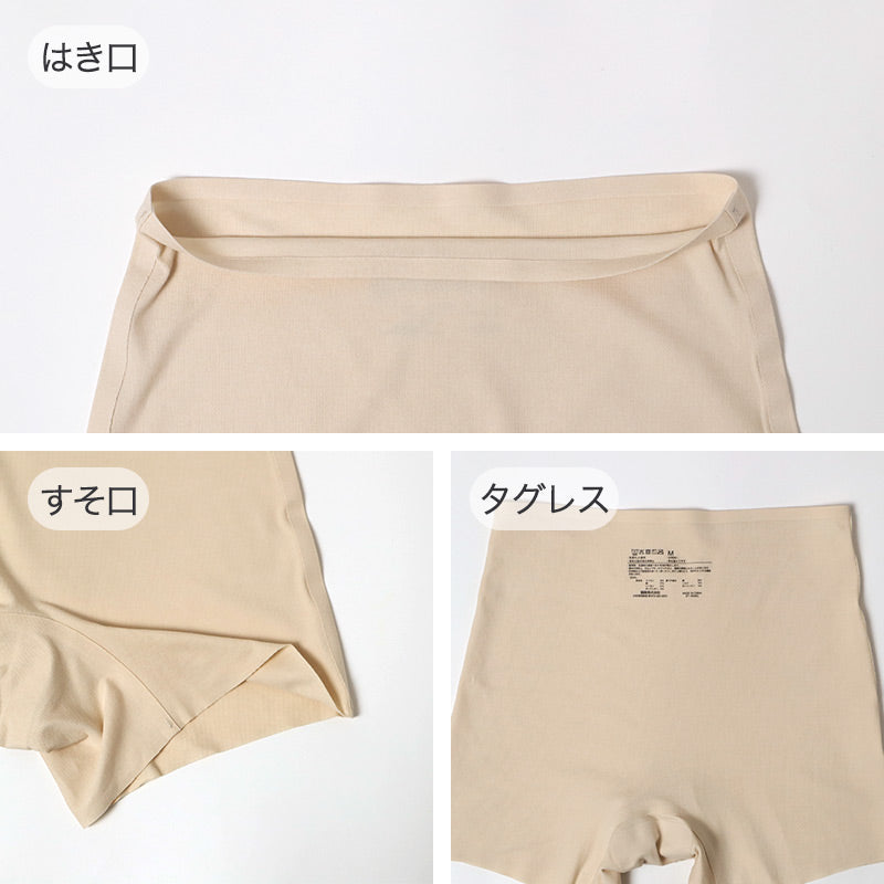 福助 美涼活 レディース ショーツ 二分丈 ボトム インナー 接触冷感 吸水速乾 M～LL 汗対策 シームレス ひびきにくい シルク入り マチ 綿混 レーヨン 夏用 下着 パンツ 肌着 冷感 涼しい 蒸れにくい 無地 婦人 女性 黒 ベージュ 紺 グレー