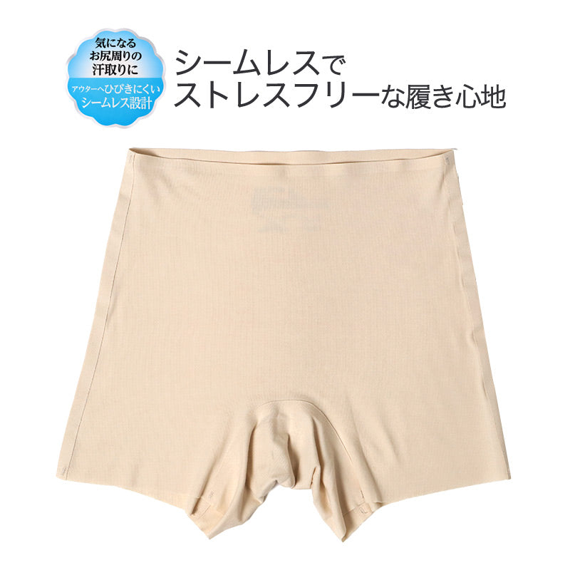 福助 美涼活 レディース ショーツ 二分丈 ボトム インナー 接触冷感 吸水速乾 M～LL 汗対策 シームレス ひびきにくい シルク入り マチ 綿混 レーヨン 夏用 下着 パンツ 肌着 冷感 涼しい 蒸れにくい 無地 婦人 女性 黒 ベージュ 紺 グレー