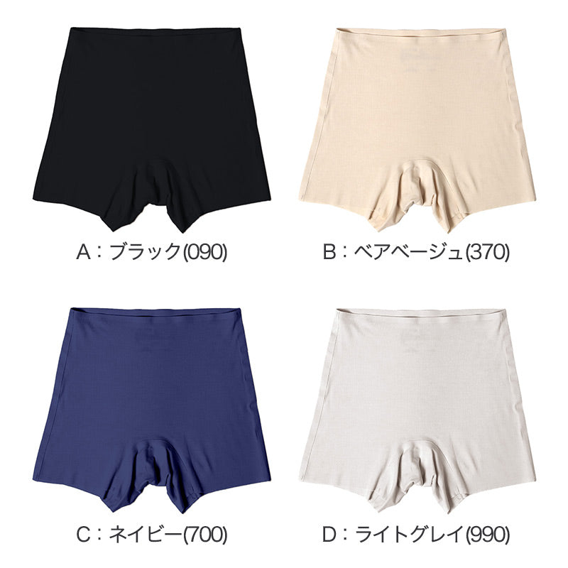 福助 美涼活 レディース ショーツ 二分丈 ボトム インナー 接触冷感 吸水速乾 M～LL 汗対策 シームレス ひびきにくい シルク入り マチ 綿混 レーヨン 夏用 下着 パンツ 肌着 冷感 涼しい 蒸れにくい 無地 婦人 女性 黒 ベージュ 紺 グレー