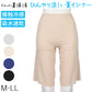 福助 ペチコート パンツ ペチパンツ インナーボトム 5分丈 冷感 夏用 レディース 吸水速乾 インナー パンツ メッシュ 涼しい 下着 M～LL ストレッチ 接触冷感