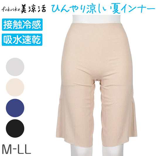 福助 ペチコート パンツ ペチパンツ インナーボトム 5分丈 冷感 夏用 レディース 吸水速乾 インナー パンツ メッシュ 涼しい 下着 M～LL ストレッチ 接触冷感