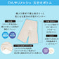 福助 ペチコート パンツ ペチパンツ インナーボトム 5分丈 冷感 夏用 レディース 吸水速乾 インナー パンツ メッシュ 涼しい 下着 M～LL ストレッチ 接触冷感