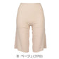 福助 ペチコート パンツ ペチパンツ インナーボトム 5分丈 冷感 夏用 レディース 吸水速乾 インナー パンツ メッシュ 涼しい 下着 M～LL ストレッチ 接触冷感