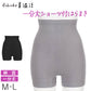 腹巻きショーツ はらまきパンツ 一分丈ショーツ 温活インナー レディース 深ばきショーツ 冷え対策インナー あったかインナー M-L 綿素材 ショーツ一体型 腹巻付きパンツ ズレにくい ハイウエスト 冬インナー 温活グッズ 美温活 インナー