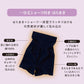 腹巻きショーツ はらまきパンツ 一分丈ショーツ 温活インナー レディース 深ばきショーツ 冷え対策インナー あったかインナー M-L 綿素材 ショーツ一体型 腹巻付きパンツ ズレにくい ハイウエスト 冬インナー 温活グッズ 美温活 インナー