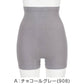 腹巻きショーツ はらまきパンツ 一分丈ショーツ 温活インナー レディース 深ばきショーツ 冷え対策インナー あったかインナー M-L 綿素材 ショーツ一体型 腹巻付きパンツ ズレにくい ハイウエスト 冬インナー 温活グッズ 美温活 インナー