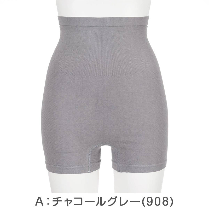 腹巻きショーツ はらまきパンツ 一分丈ショーツ 温活インナー レディース 深ばきショーツ 冷え対策インナー あったかインナー M-L 綿素材 ショーツ一体型 腹巻付きパンツ ズレにくい ハイウエスト 冬インナー 温活グッズ 美温活 インナー
