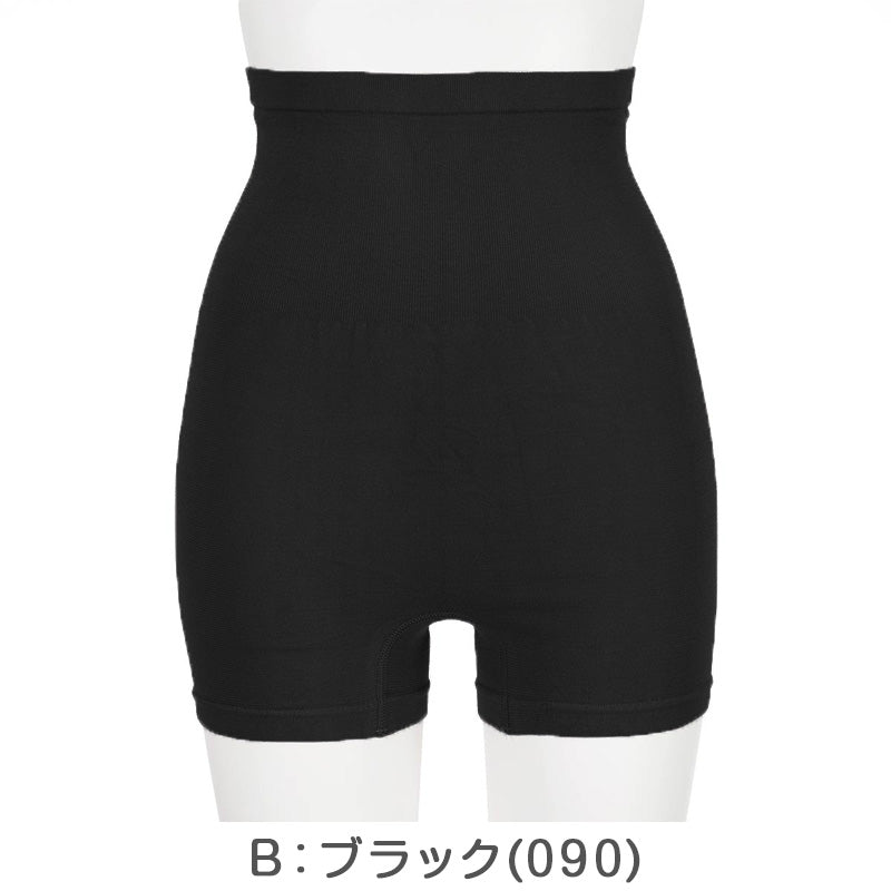 腹巻きショーツ はらまきパンツ 一分丈ショーツ 温活インナー レディース 深ばきショーツ 冷え対策インナー あったかインナー M-L 綿素材 ショーツ一体型 腹巻付きパンツ ズレにくい ハイウエスト 冬インナー 温活グッズ 美温活 インナー