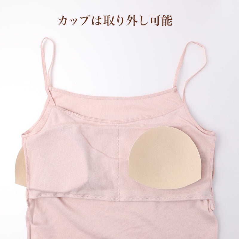 キャミソール カップ付き レディース 綿100 インナー タンクトップ ノースリーブ ブラトップ カップ付きインナー 下着 肌着 コットン スーピマ M L LL 無地 シンプル タグなし 縫い目なし 脇シームレス 快適 肌に優しい 満足