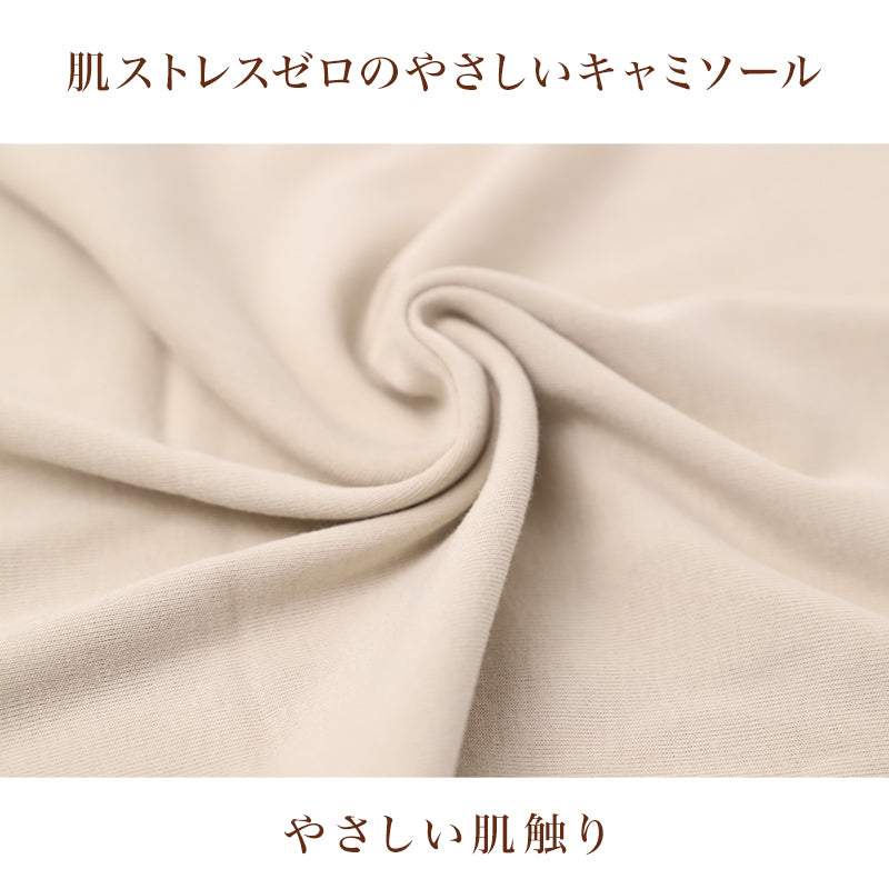タンクトップ レディース 綿100% インナー ノースリーブ 下着 肌着 コットン スーピマ 無地 シンプル やわらか 敏感肌用 タグなし 縫い目なし M L LL 脇シームレス 快適インナー 通気性 肌に優しい 満足