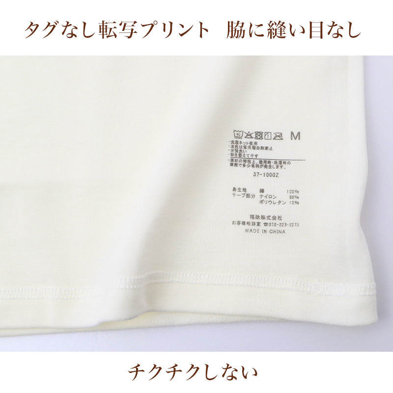 綿100% 半袖 インナー レディース 3分袖シャツ 肌着 下着 敏感肌用 タグなし 縫い目なし コットン スーピマ綿 無地 シンプル M L LL 脇シームレス 通気性 肌に優しい 満足 福助