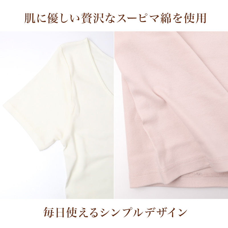 綿100% 半袖 インナー レディース 3分袖シャツ 肌着 下着 敏感肌用 タグなし 縫い目なし コットン スーピマ綿 無地 シンプル M L LL 脇シームレス 通気性 肌に優しい 満足 福助