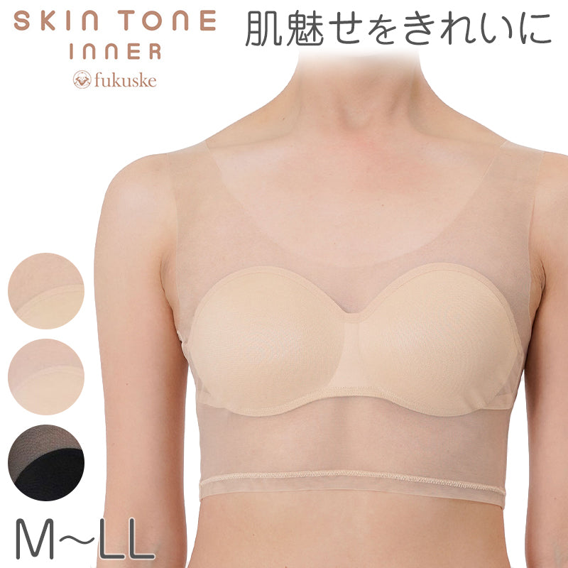 カップ付きインナー レディース ハーフトップ ブラトップ シームレス インナー 背中開き インナー カップ付き ブラジャー ノンワイヤー M～LL 見せインナー 背中見せ トップス対応 ストレッチ 肌見せインナー
