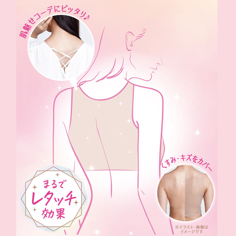 カップ付きインナー レディース ハーフトップ ブラトップ シームレス インナー 背中開き インナー カップ付き ブラジャー ノンワイヤー M～LL 見せインナー 背中見せ トップス対応 ストレッチ 肌見せインナー