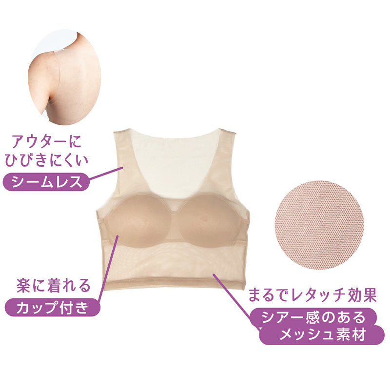 カップ付きインナー レディース ハーフトップ ブラトップ シームレス インナー 背中開き インナー カップ付き ブラジャー ノンワイヤー M～LL 見せインナー 背中見せ トップス対応 ストレッチ 肌見せインナー