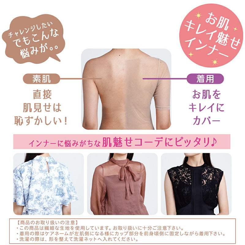 カップ付きインナー レディース ハーフトップ ブラトップ シームレス インナー 背中開き インナー カップ付き ブラジャー ノンワイヤー M～LL 見せインナー 背中見せ トップス対応 ストレッチ 肌見せインナー